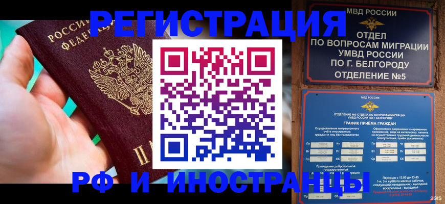 форма 3 в Апшеронске